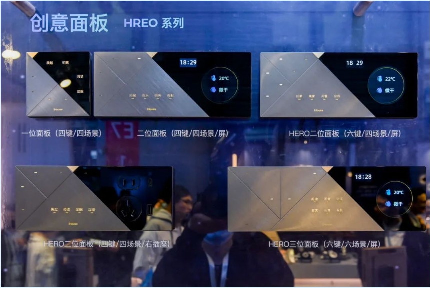 全链升级 驭势启航-38