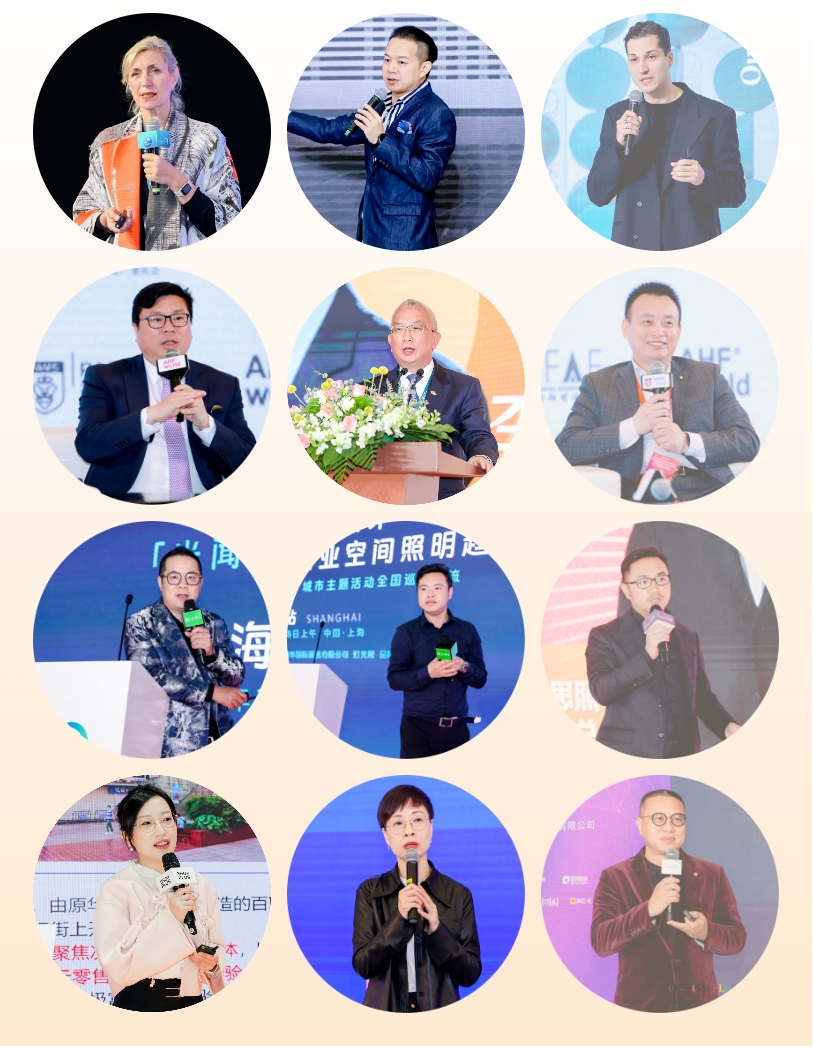 全链升级 驭势启航-53