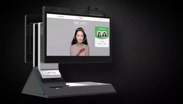 Facial Recognition & Thermal Imaging SenseTime 01 Facial Recognition & Thermal Imaging SenseTime 01