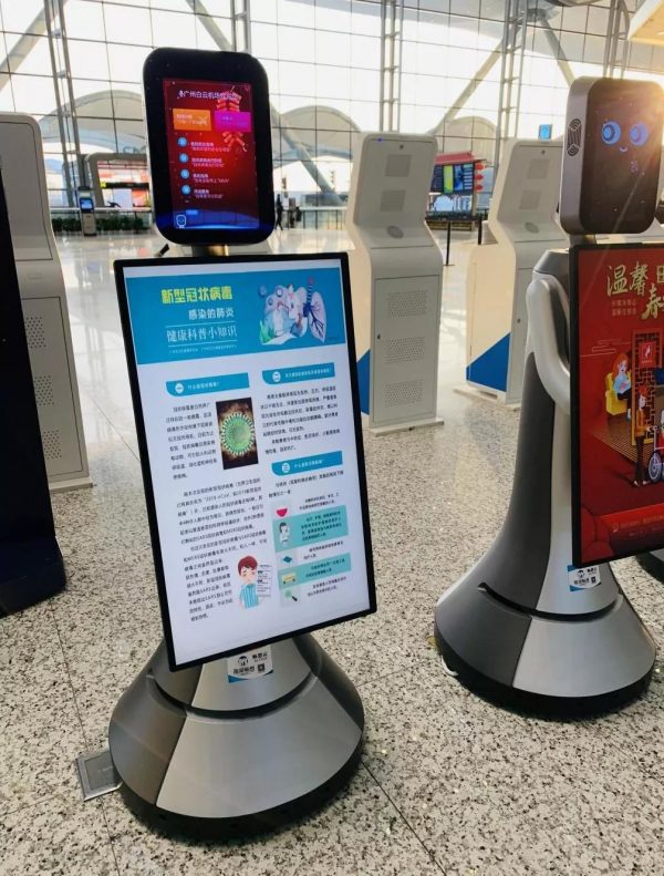 Intelligent Service Robots Cheetah Mobile & OrionStar 02 Intelligent Service Robots Cheetah Mobile & OrionStar 02