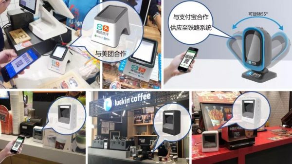 Touchless Cashiering SuperLead 01 Touchless Cashiering SuperLead 01