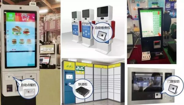 Touchless Cashiering SuperLead 02 Touchless Cashiering SuperLead 02